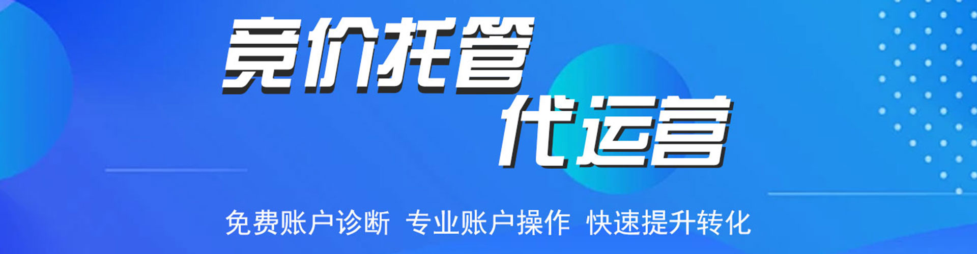学甲信息流营销
